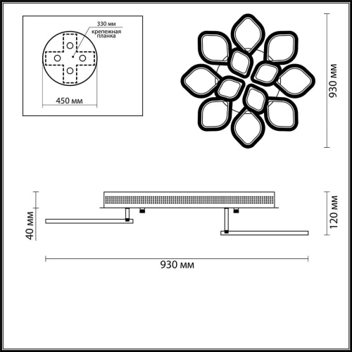 Потолочная светодиодная люстра Lumion Ariel 3771/99CL