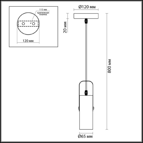Подвесной светильник Lumion Claire 3714/1