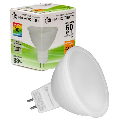 Лампа светодиодная Наносвет GU5.3 5W 3000K матовая LE-MR16A-50/GU5.3/930 L194 Лампа светодиодная Наносвет GU5.3 5W 3000K матовая LE-MR16A-50/GU5.3/930 L194