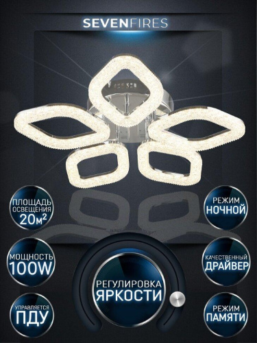 Потолочная светодиодная люстра Seven Fires Loren WD7509/5C-CR