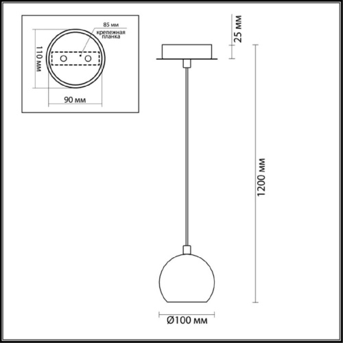 Подвесной светильник Lumion Neruni 3635/1
