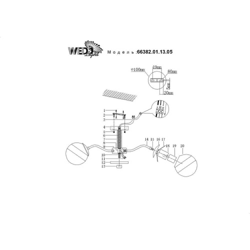 Потолочная люстра Wedo Light Laterina 66382.01.13.05