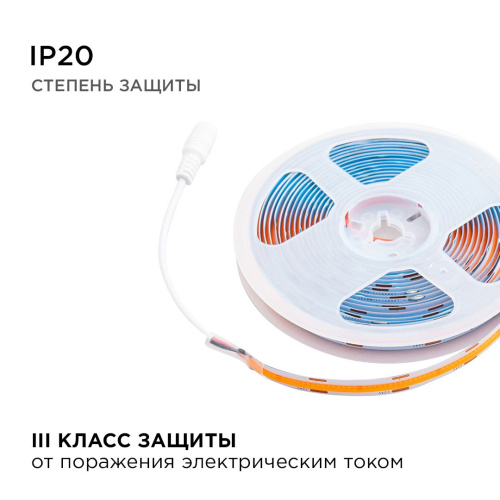 Светодиодная лента Apeyron 14W/m 512LED/m COB розовый 2M 205ОО Светодиодная лента Apeyron 14W/m 512LED/m COB розовый 2M 205ОО