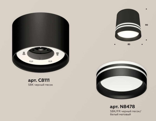 Комплект накладного светильника Ambrella light Techno Spot XS (C8111, N8478) XS8111007 Комплект накладного светильника Ambrella light Techno Spot XS (C8111, N8478) XS8111007