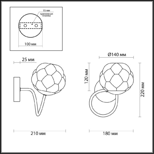Бра Lumion Moderni Breana 4557/1W
