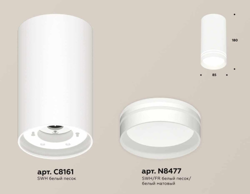 Комплект накладного светильника Ambrella light Techno Spot XS (C8161, N8477) XS8161007 Комплект накладного светильника Ambrella light Techno Spot XS (C8161, N8477) XS8161007