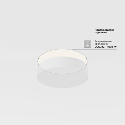 Потолочный светильник Technical C032CL-36W4K-RD-W Потолочный светильник Technical C032CL-36W4K-RD-W