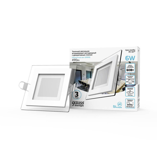 Встраиваемый светодиодный светильник Gauss 948111206