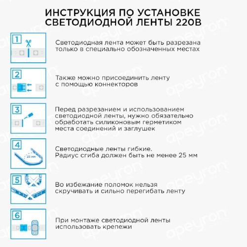 Светодиодная влагозащищенная лента Apeyron 6W/m 60LED/m 3528SMD теплый белый 5M 10-58 Светодиодная влагозащищенная лента Apeyron 6W/m 60LED/m 3528SMD теплый белый 5M 10-58