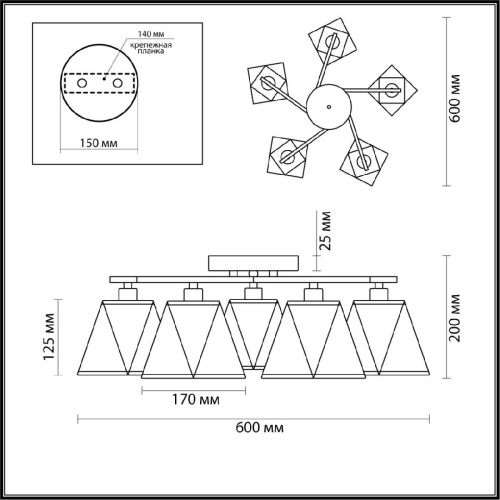 Потолочная люстра Lumion Comfi Elsa 5218/5C