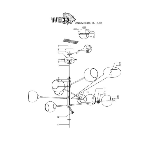 Потолочная люстра Wedo Light Metehan 66042.01.13.08