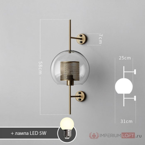 Настенный Светильник Catch Wall Cylinder L67 Brass By Imperiumloft