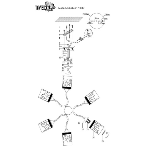 Потолочная люстра Wedo Light Soave 66447.01.13.06