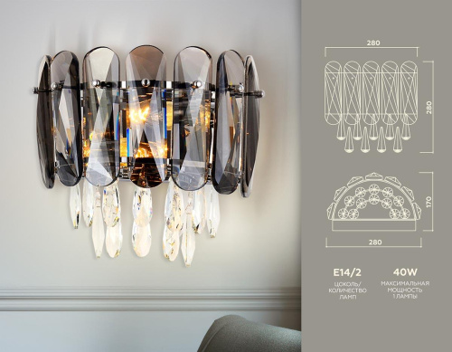 Бра Ambrella light Traditional TR5077