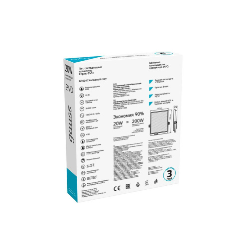 Прожектор светодиодный Gauss Evo 20W 6500К 687511320