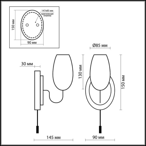 Бра Odeon Light Batto 2147/1W