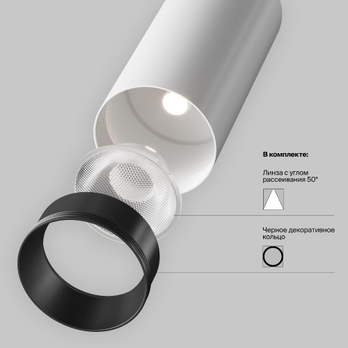 Потолочный светильник Technical C055CL-L12W4K-W-W Потолочный светильник Technical C055CL-L12W4K-W-W