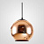 Подвесной Светильник Copper Shade D40 By Imperiumloft