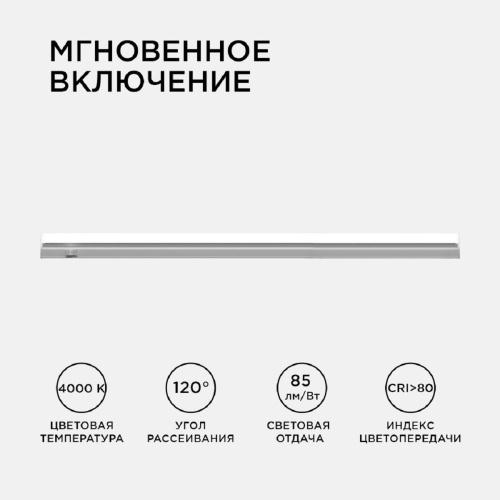 Настенный светодиодный светильник Apeyron 14-55 Настенный светодиодный светильник Apeyron 14-55