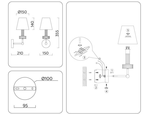 Бра Ambrella light High Light LH71005