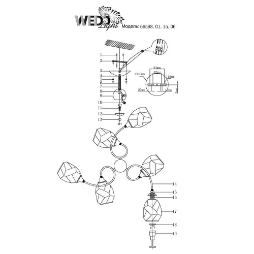 Потолочная люстра Seven Fires Falczes 66598.01.15.06