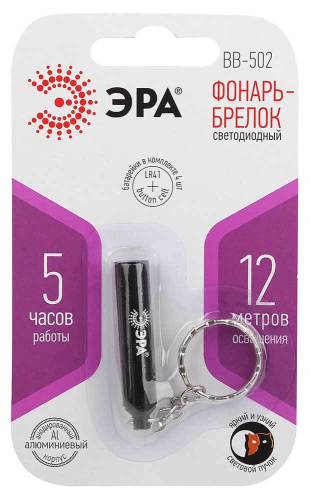 Фонарь-брелок светодиодный ЭРА от батареек 25 лм BB-502 Б0033753