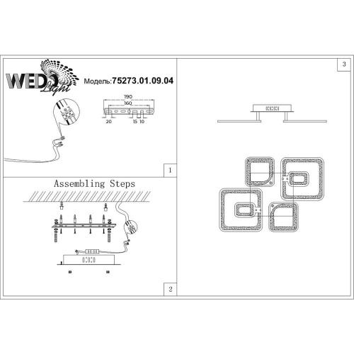 Потолочная светодиодная люстра Wedo Light Margrit 75273.01.09.04