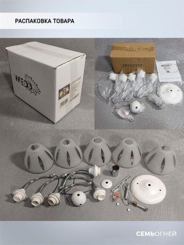 Потолочная люстра Seven Fires Ayna WD3521/5C-WT-CR-WT