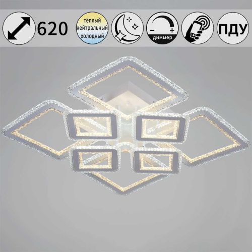 Люстра Reluce 55678-0.3-4+4