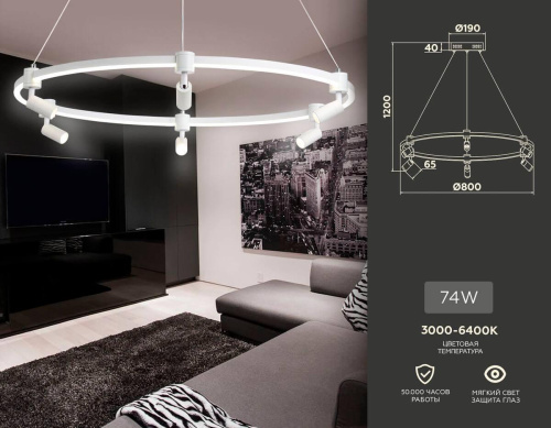 Подвесная светодиодная люстра Ambrella light Comfort Line FL5297 Подвесная светодиодная люстра Ambrella light Comfort Line FL5297