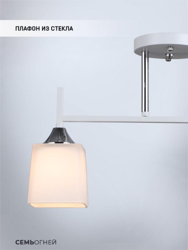 Потолочная люстра Seven Fires Semel WD3640/2C-WT-CR-WT