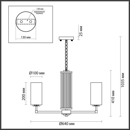 Подвесная люстра Odeon Light Hall Kasali 4990/6 Подвесная люстра Odeon Light Hall Kasali 4990/6