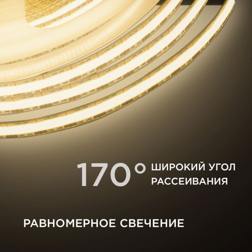 Светодиодная лента Apeyron 14W/m 512LED/m COB теплый белый 2M 195ОО