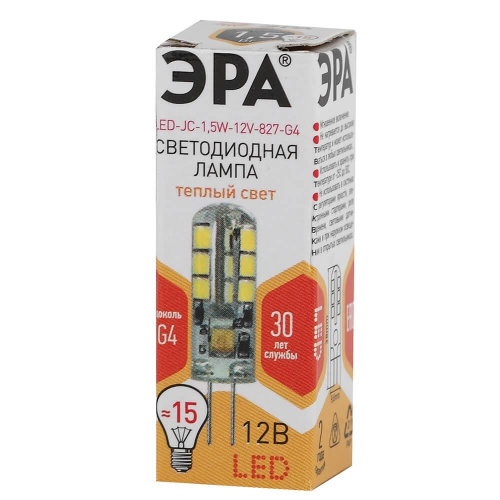 Лампа светодиодная ЭРА G4 1,5W 2700K прозрачная LED JC-1,5W-12V-827-G4 Б0033188 Лампа светодиодная ЭРА G4 1,5W 2700K прозрачная LED JC-1,5W-12V-827-G4 Б0033188