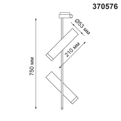Трековый светильник Novotech Port Batra 370576