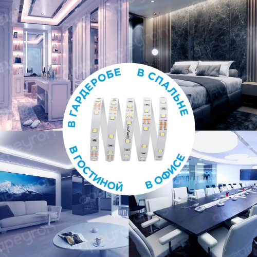 Светодиодная лента Apeyron 4,8W/m 60LED/m 3528SMD холодный белый 2,5M 10-07 Светодиодная лента Apeyron 4,8W/m 60LED/m 3528SMD холодный белый 2,5M 10-07