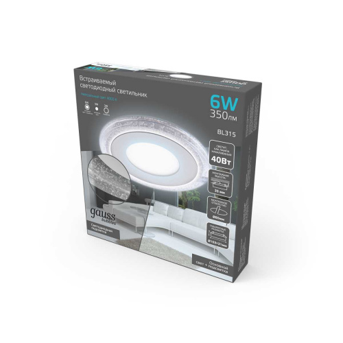 Встраиваемый светодиодный светильник Gauss Backlight Bubbles BL315