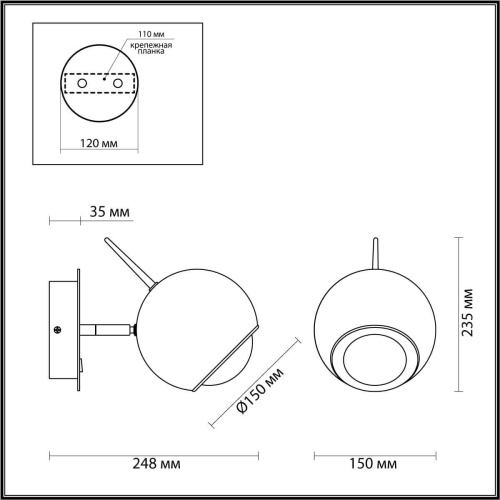 Светодиодный спот Odeon Light L-vision Mia 4228/6WL