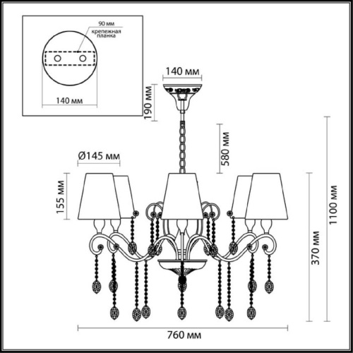 Подвесная люстра Odeon Light Gaellori 3393/6