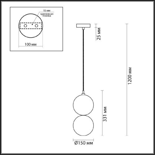 Подвесной светильник Odeon Light Pendant Twixy 4980/1C