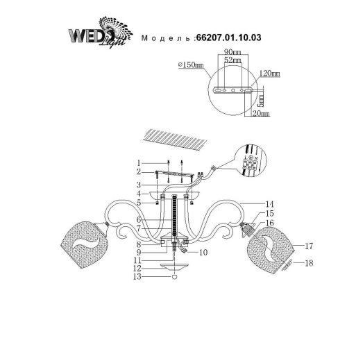 Потолочная люстра Wedo Light Malito 66207.01.10.03