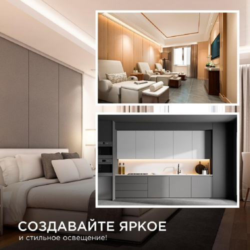 Светодиодная лента Apeyron 14,4W/m 60LED/m 5050SMD теплый белый 5M 00-16
