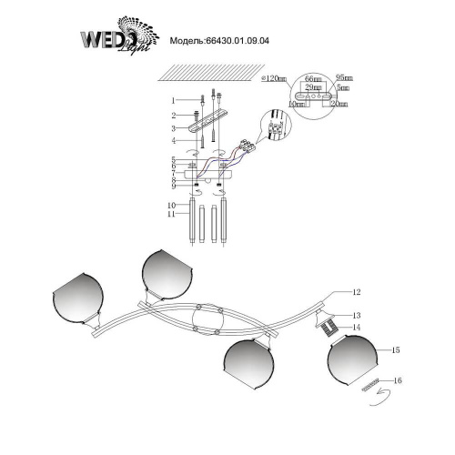 Потолочная люстра Wedo Light Martello 66430.01.09.04