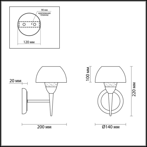 Бра Lumion Lizbeth Comfi 4446/1W