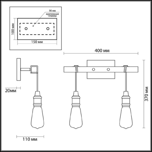 Бра Lumion Lofti Klaus 3740/2W