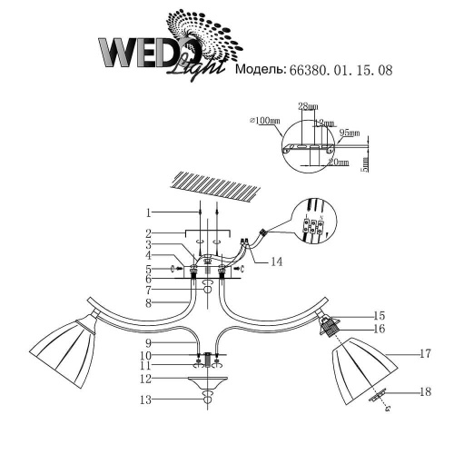 Потолочная люстра Wedo Light Николетт 66380.01.15.08