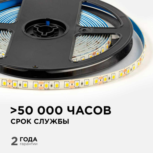 Светодиодная лента OGM 9,6W/m 120LED/m 2835SMD теплый белый 5M LSE-259