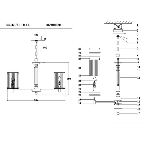 Подвесная люстра Lumien Hall Krejne LH3063/6P-CO-CL Подвесная люстра Lumien Hall Krejne LH3063/6P-CO-CL