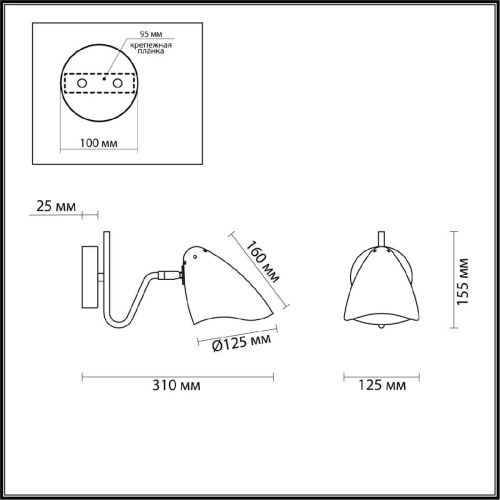 Бра Lumion Moderni Madison 4540/1W