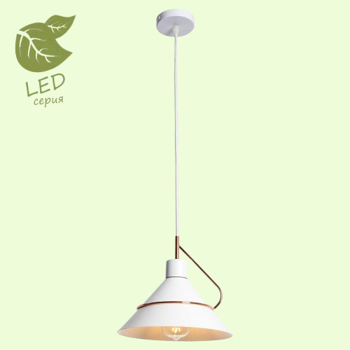 Подвесной светильник Lussole Lgo Bossier GRLSP-8264 Подвесной светильник Lussole Lgo Bossier GRLSP-8264